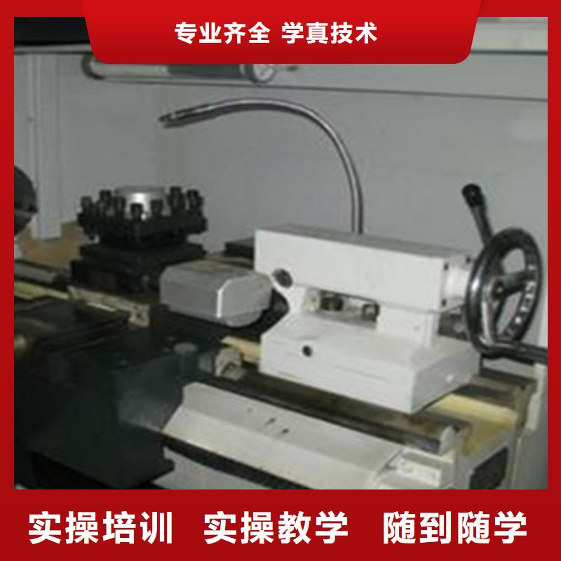 加工中心就業(yè)培訓(xùn)學(xué)費多少錢