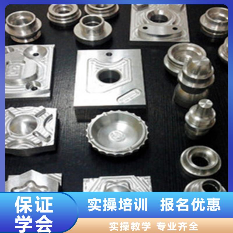 加工中心學(xué)習(xí)哪家好