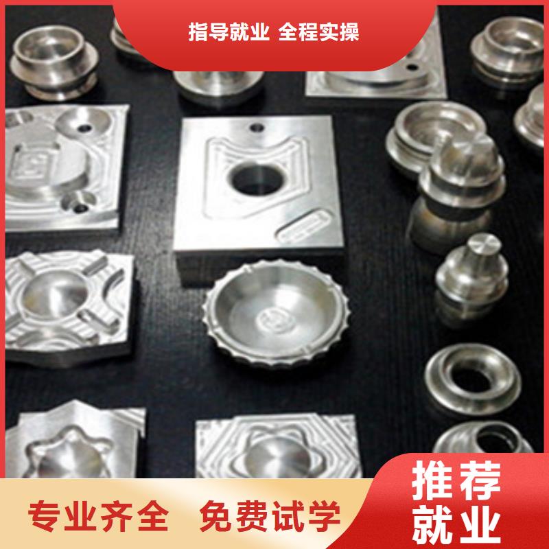 五軸編程培訓學校哪里報名