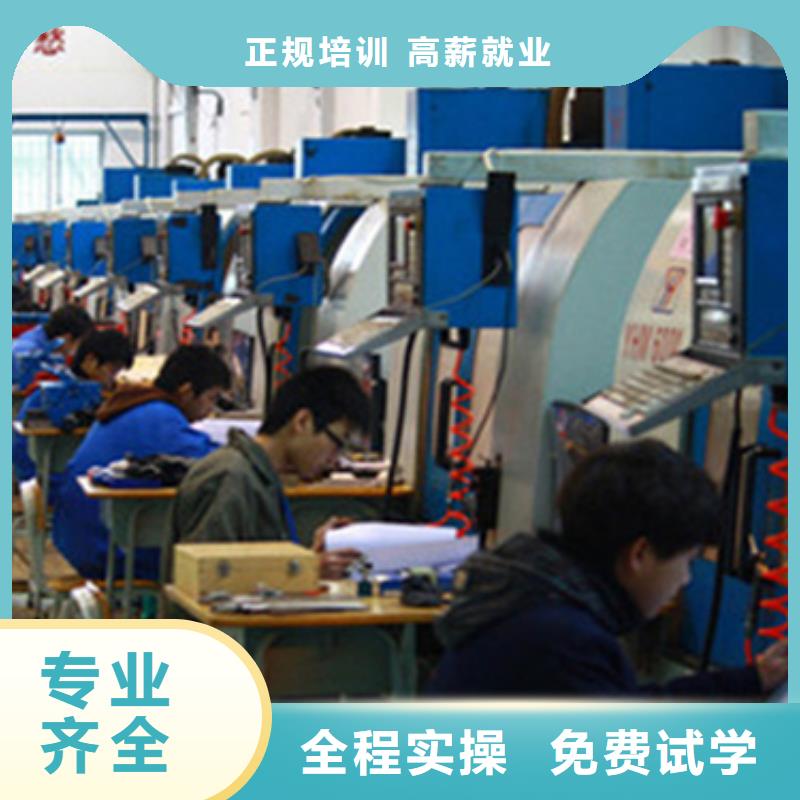 模具數(shù)控學(xué)校學(xué)什么好就業(yè)