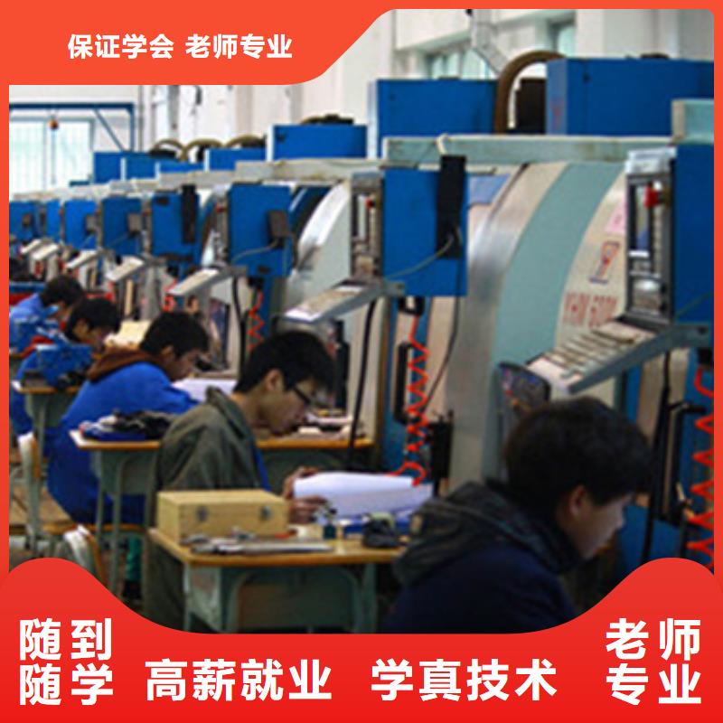 數(shù)控編程學(xué)校終身包分配