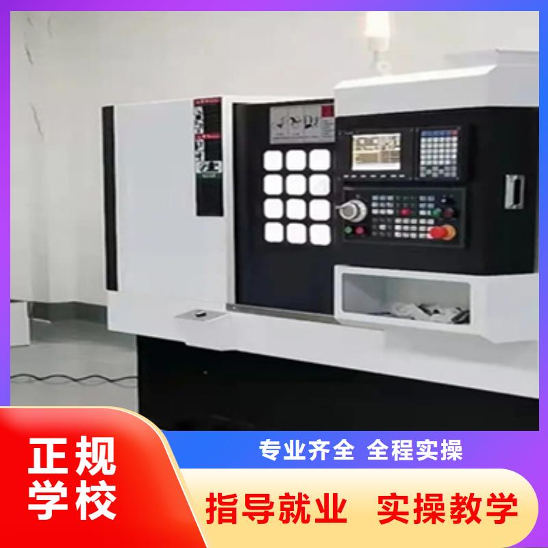 數(shù)控編程一對(duì)一培訓(xùn)包教包會(huì)