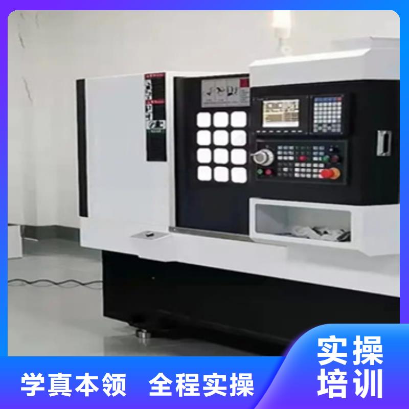 加工中心線下培訓包教包會