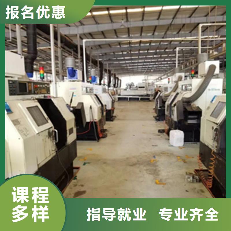 加工中心就業(yè)培訓(xùn)學(xué)費多少錢