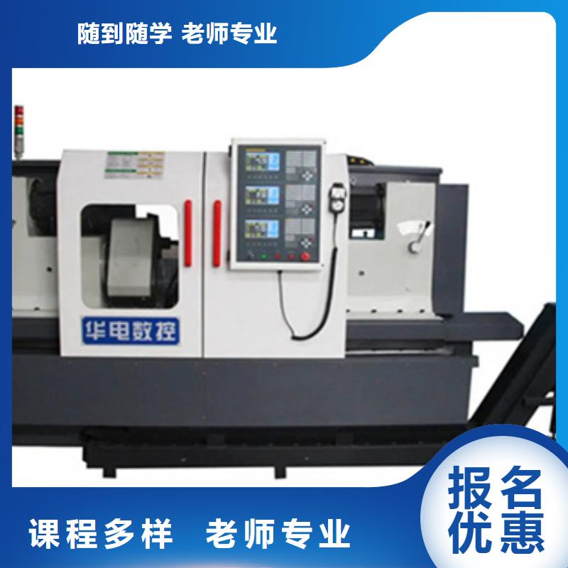 五軸編程培訓學校哪里報名