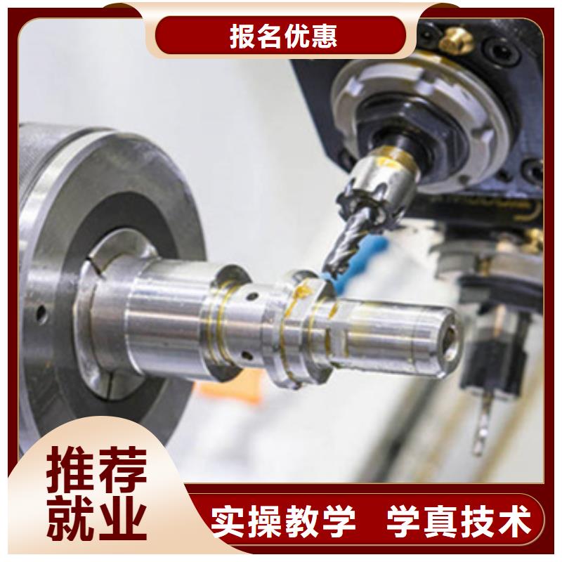 數(shù)控編程培訓(xùn)機(jī)構(gòu)好就業(yè)薪資高