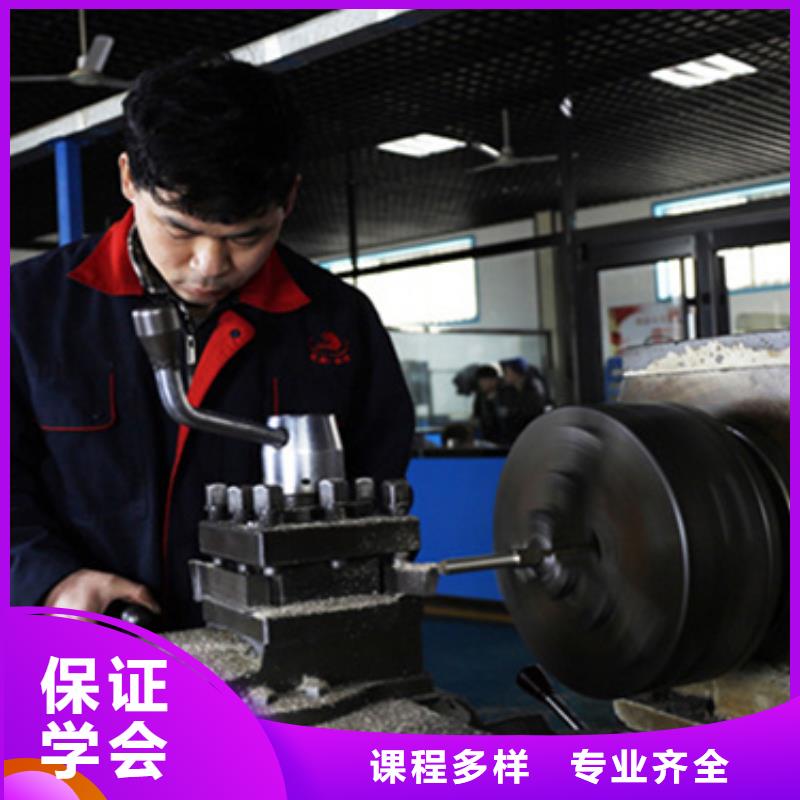 數(shù)控編程一對(duì)一培訓(xùn)包教包會(huì)