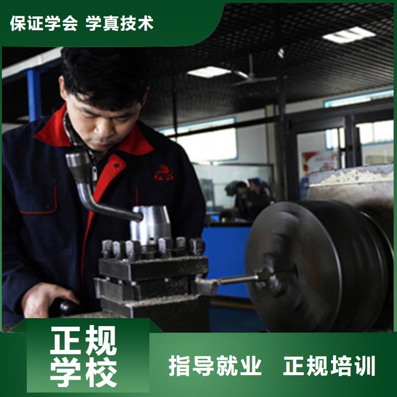 數(shù)控編程學(xué)校終身包分配