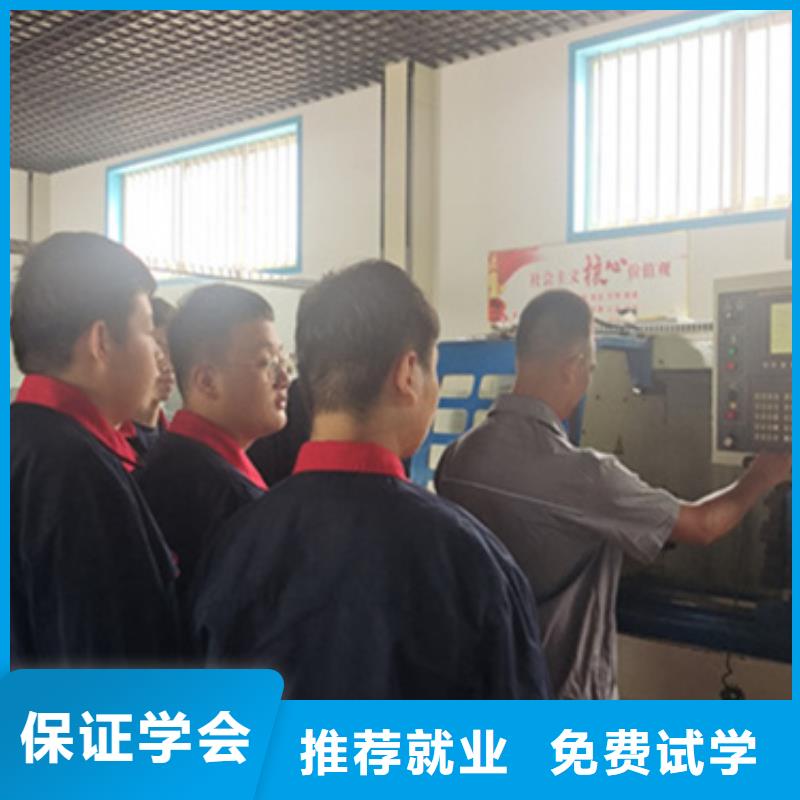 數(shù)控車床操作培訓(xùn)報(bào)名電話多少