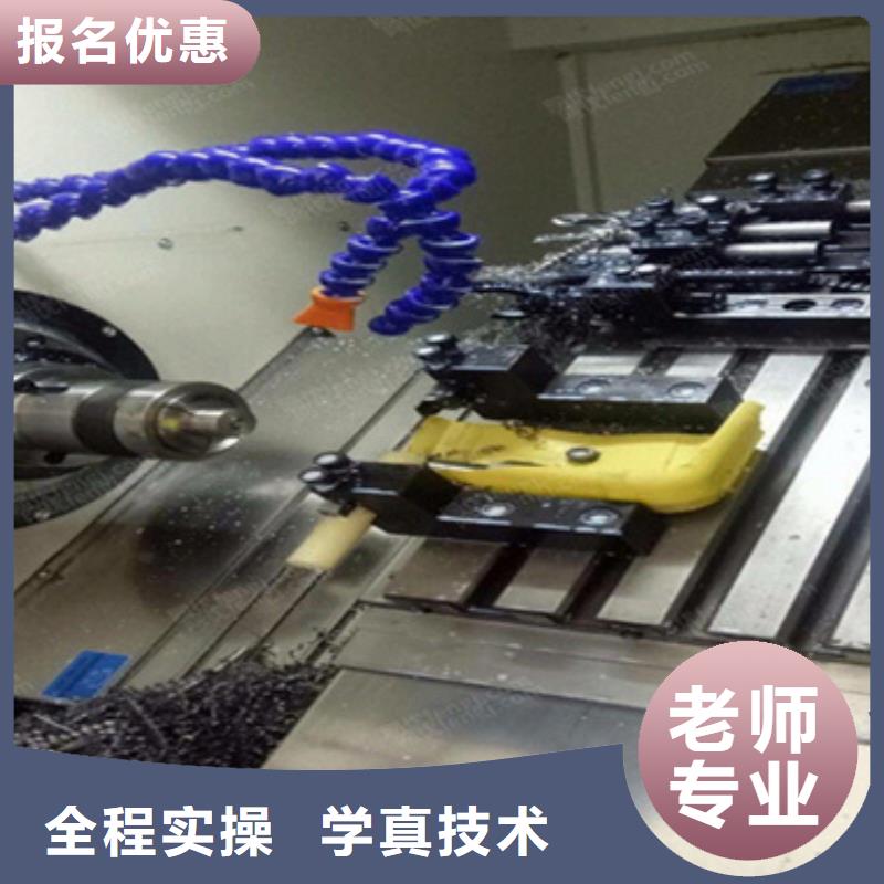 學(xué)數(shù)控UG編程學(xué)什么有前途