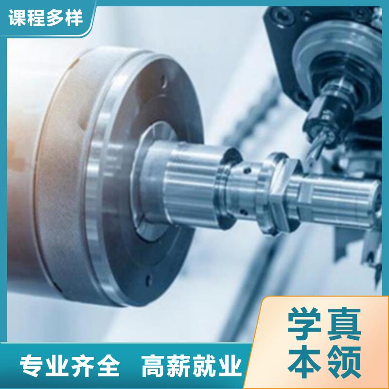 加工中心線下培訓包教包會