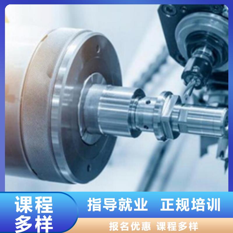 數(shù)控專業(yè)學(xué)校男生學(xué)啥技術(shù)