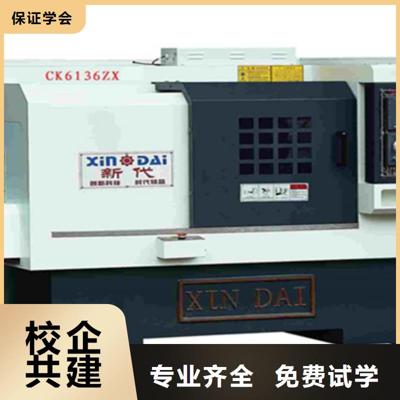 五軸編程培訓學校哪里報名