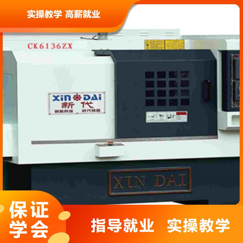 數(shù)控技術(shù)培訓(xùn)學(xué)費多少錢