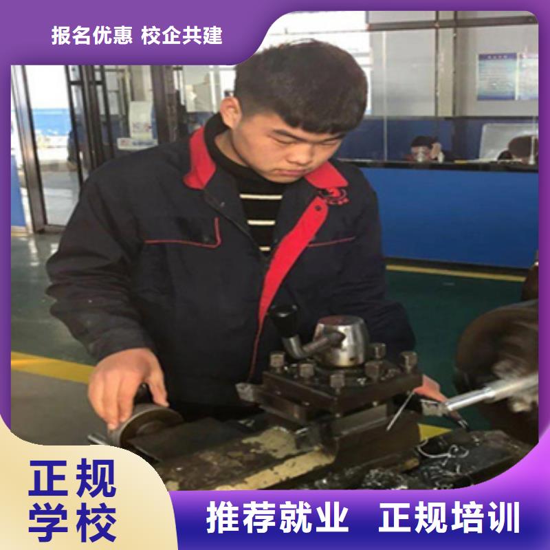 數(shù)控加工培訓(xùn)學(xué)校地址在哪