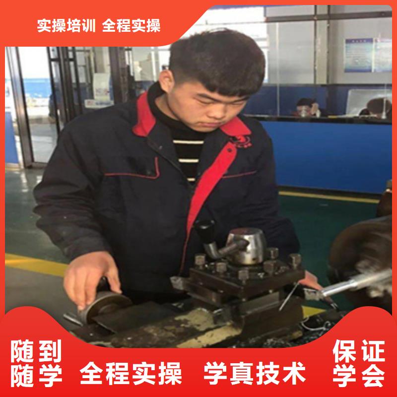 數(shù)控編程學(xué)校終身包分配