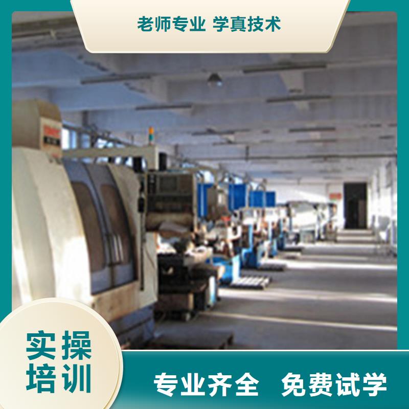 加工中心線下培訓包教包會