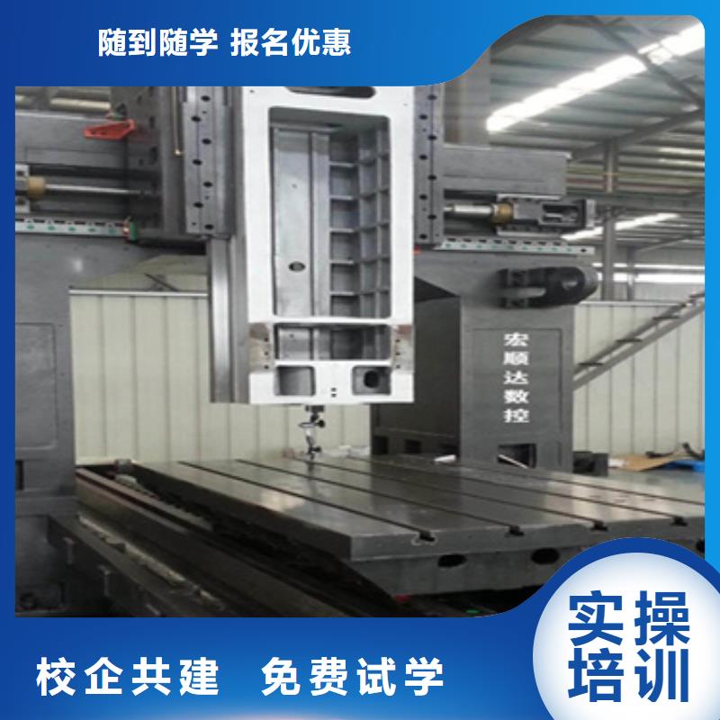 哪學(xué)數(shù)控銑床男生學(xué)啥技術(shù)