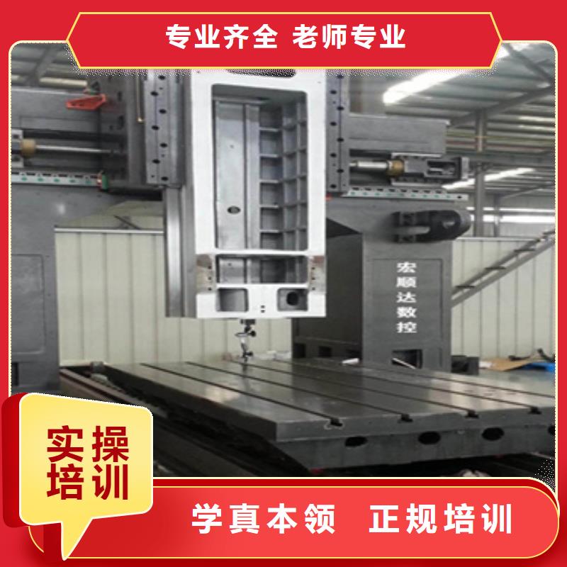 加工中心培訓(xùn)學(xué)什么有前途