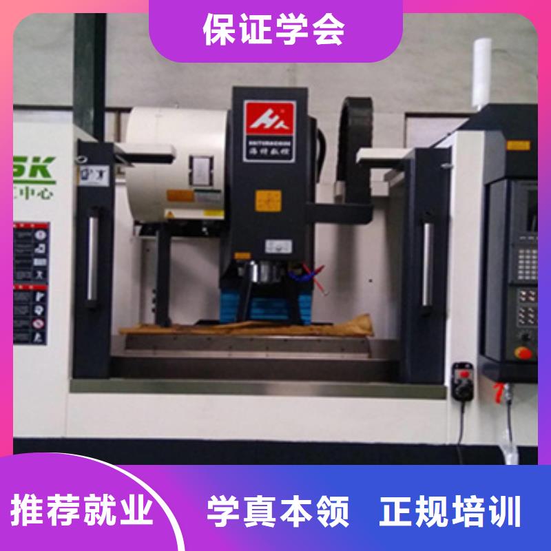 數(shù)控編程實戰(zhàn)培訓(xùn)哪家好