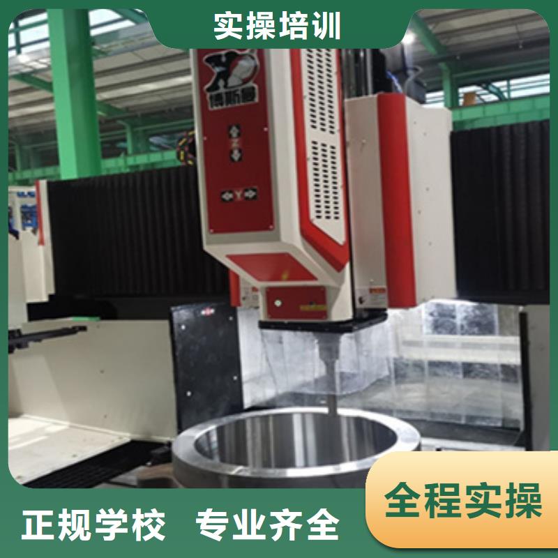 加工中心編程培訓(xùn)班學(xué)校地址在哪