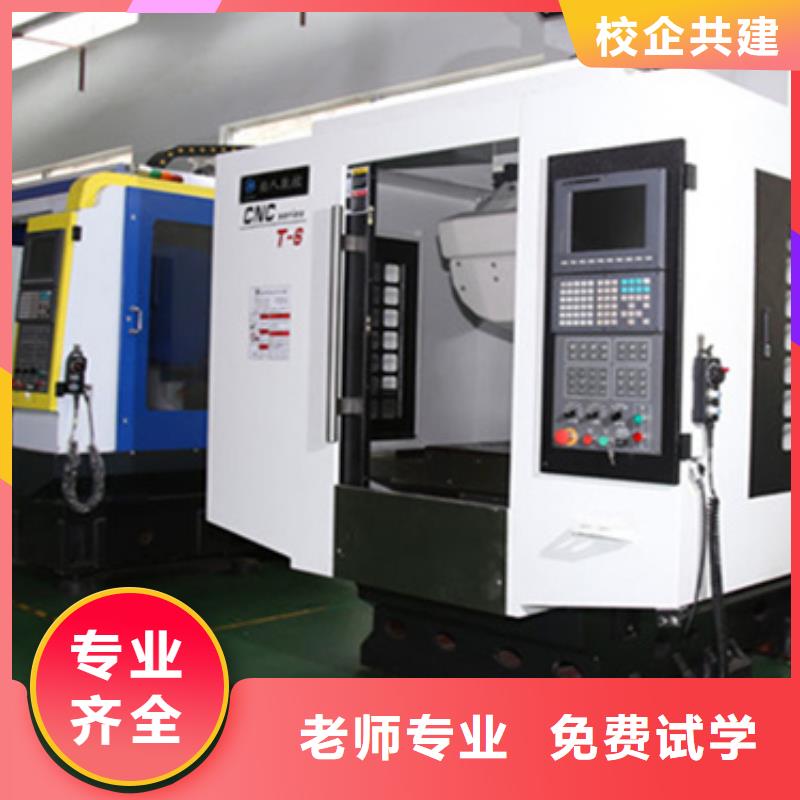 數(shù)控車床一對(duì)一培訓(xùn)男生學(xué)什么好