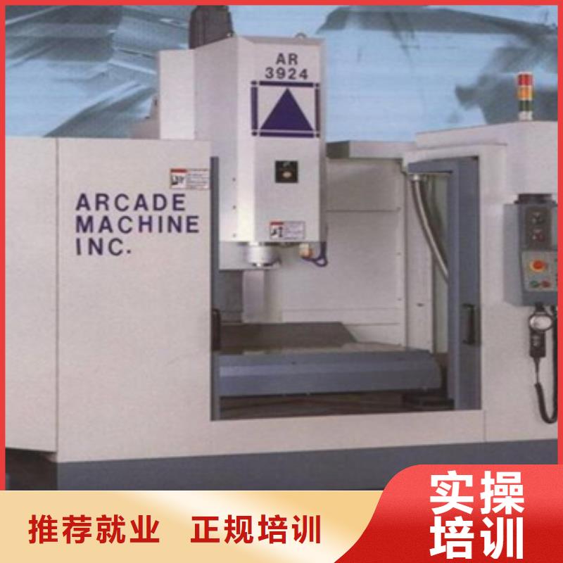 數(shù)控編程實戰(zhàn)培訓(xùn)哪家好