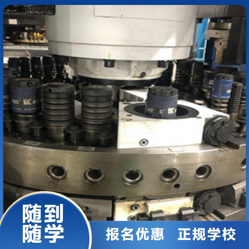 數(shù)控車床學(xué)校學(xué)什么有前途
