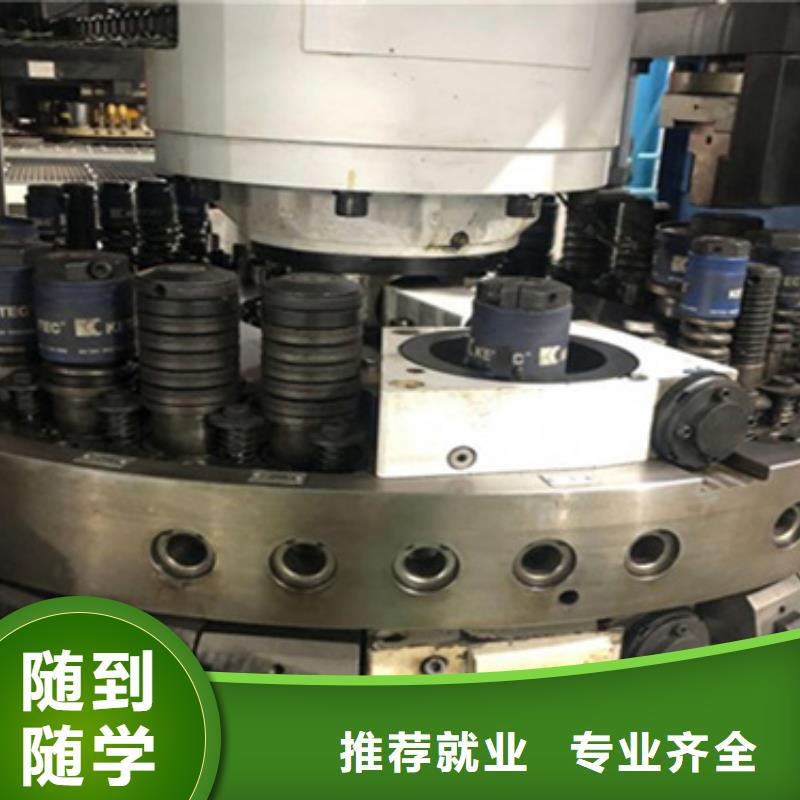 數(shù)控編程實戰(zhàn)培訓(xùn)哪家好