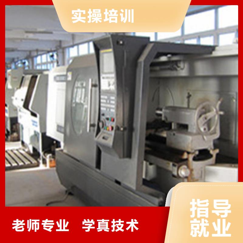 加工中心培訓男生學什么好