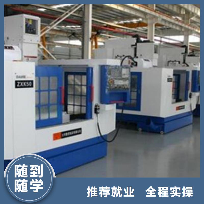 數(shù)控專業(yè)學(xué)校男生學(xué)啥技術(shù)