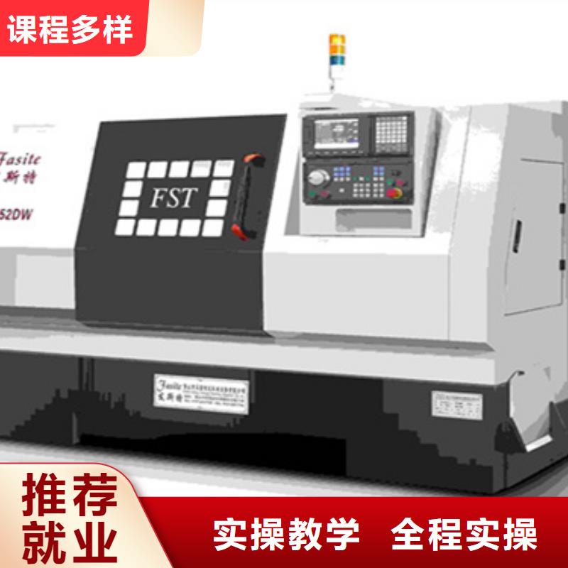 數(shù)控編程實戰(zhàn)培訓(xùn)哪家好