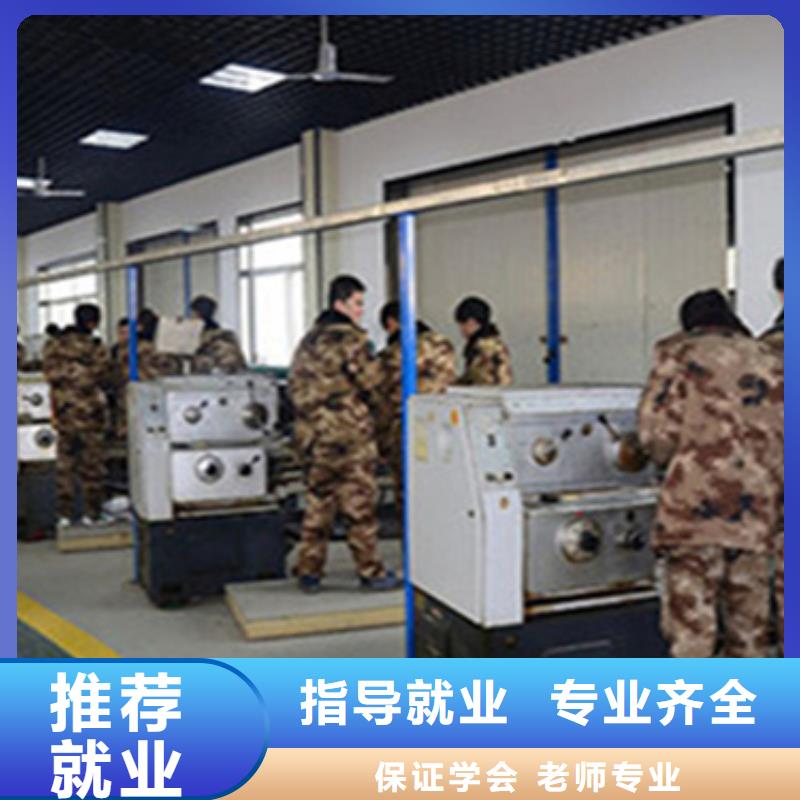 加工中心就業(yè)培訓(xùn)學(xué)費多少錢