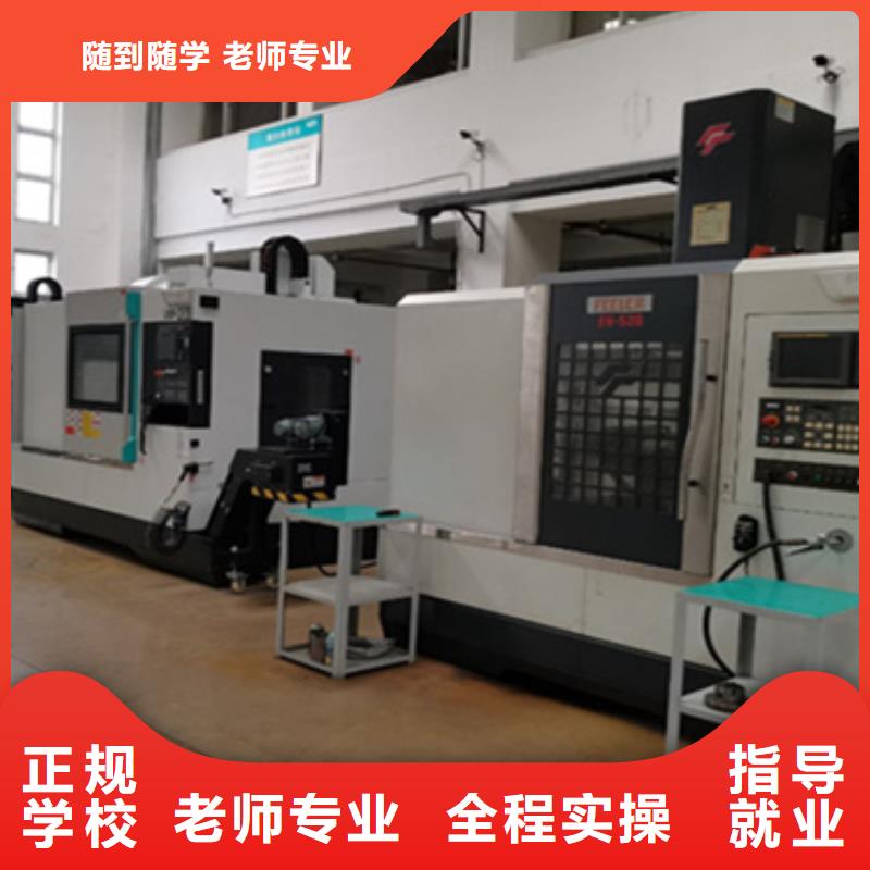 數(shù)控車床一對(duì)一培訓(xùn)男生學(xué)什么好