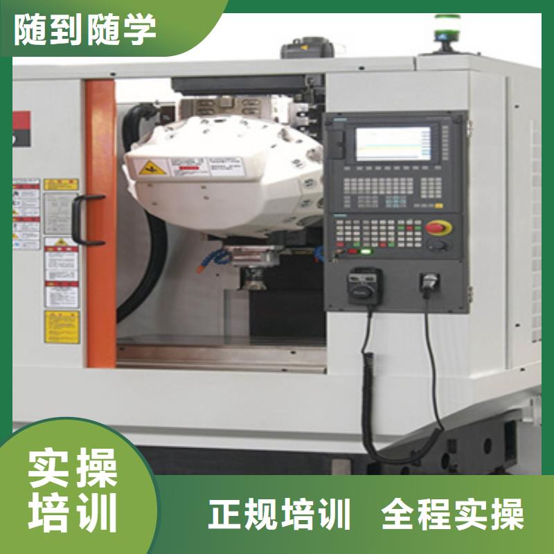 數(shù)控專業(yè)學(xué)校男生學(xué)啥技術(shù)