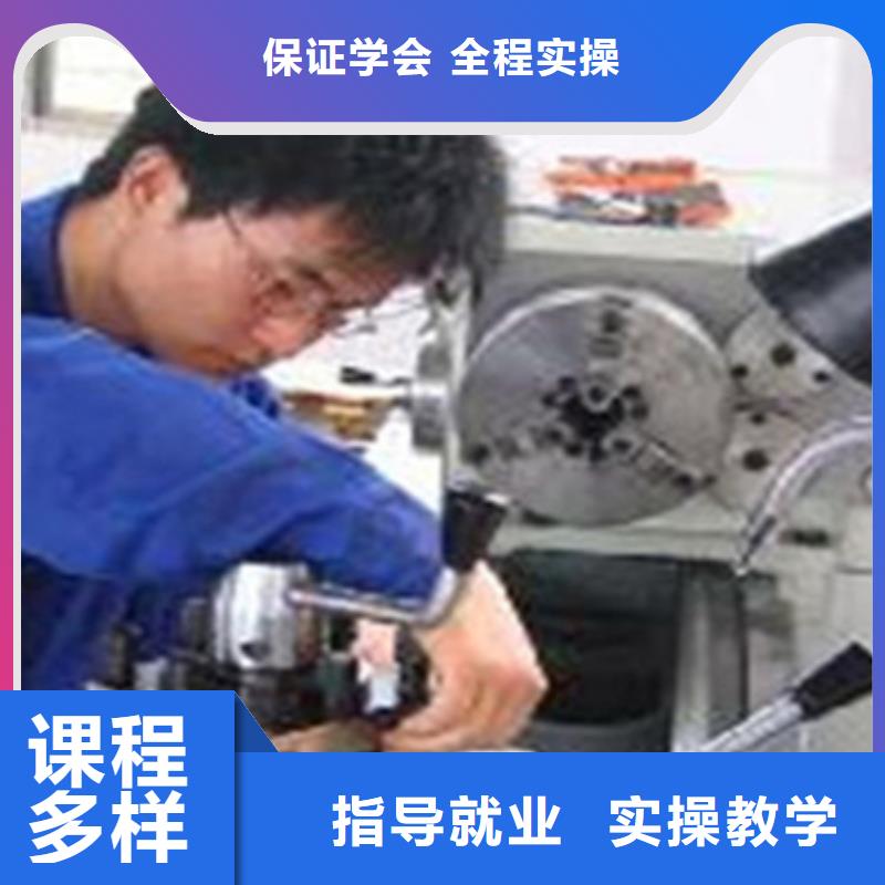 加工中心培訓(xùn)學(xué)什么有前途