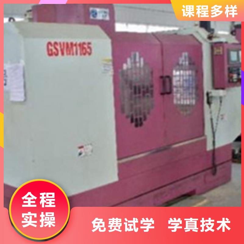 哪學(xué)數(shù)控銑床男生學(xué)啥技術(shù)