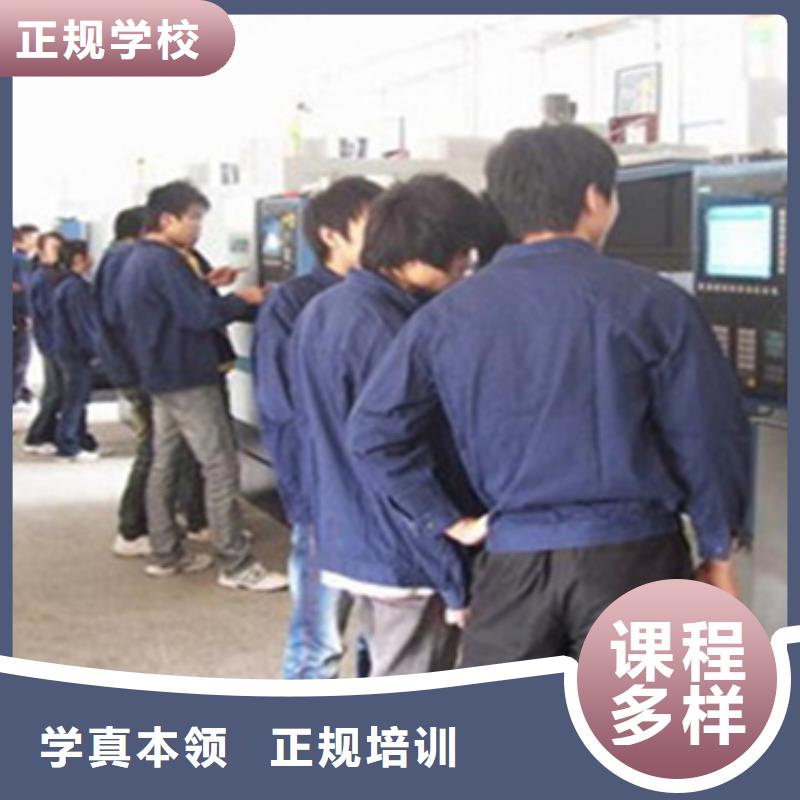 加工中心培訓男生學什么好