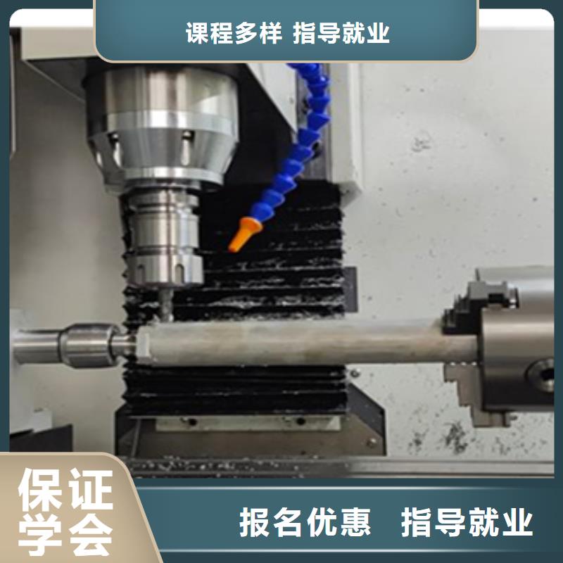 數(shù)控車床操作培訓(xùn)報(bào)名電話多少