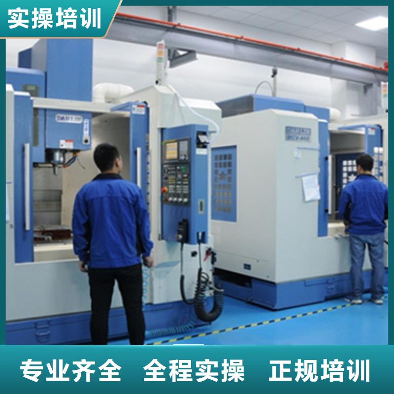 數(shù)控車床操作培訓(xùn)報(bào)名電話多少