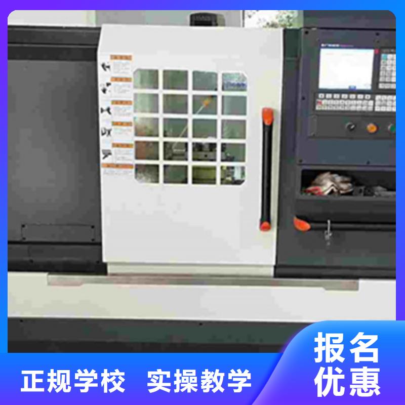 加工中心培訓男生學什么好