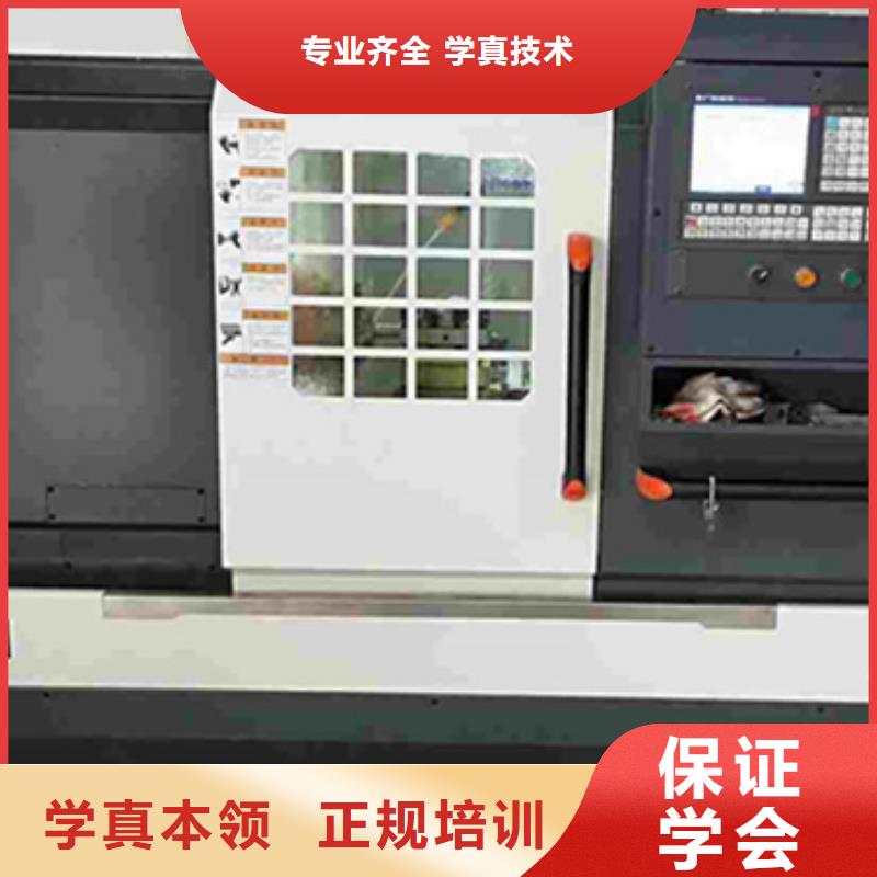 加工中心編程培訓(xùn)班學(xué)校地址在哪