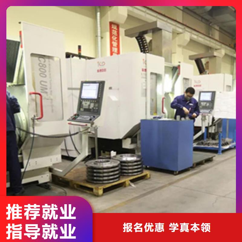 學(xué)數(shù)控UG編程學(xué)什么有前途