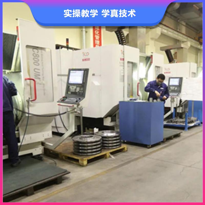 加工中心就業(yè)培訓(xùn)學(xué)費多少錢