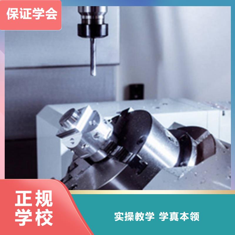 加工中心實(shí)訓(xùn)中心哪家好