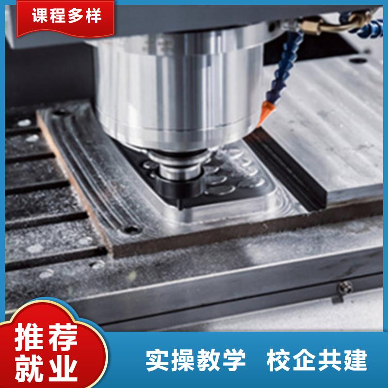 加工中心實(shí)訓(xùn)中心哪家好