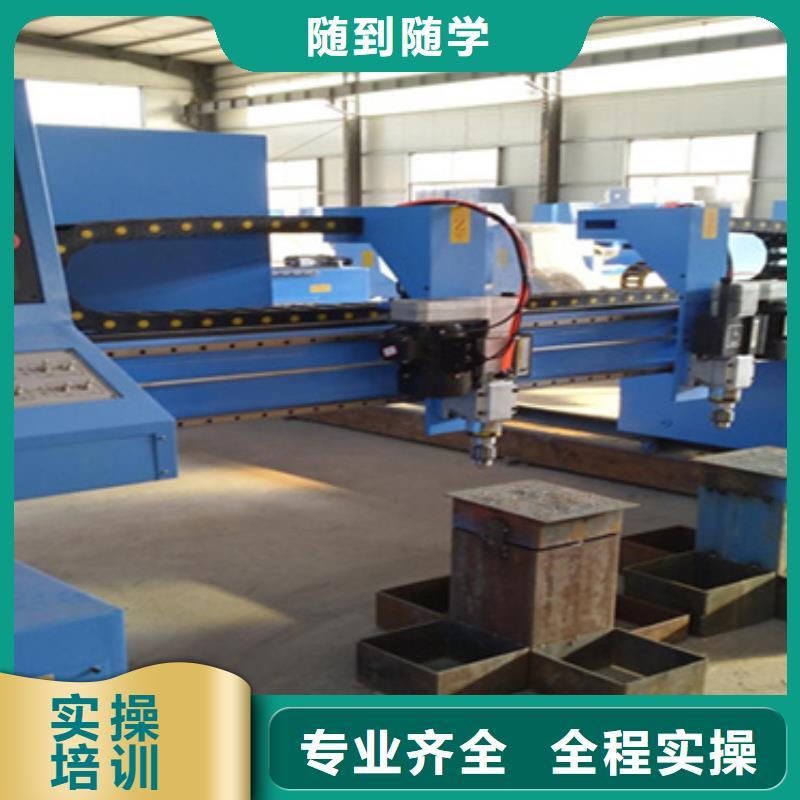 UG編程培訓學什么有前途