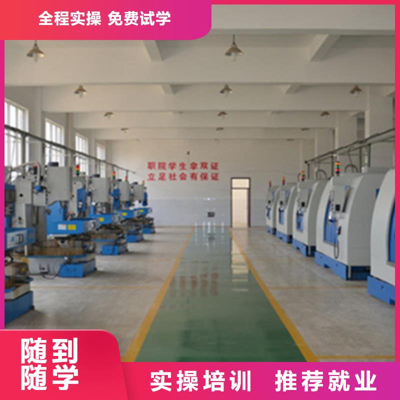 哪有數(shù)控學(xué)校學(xué)什么有前途