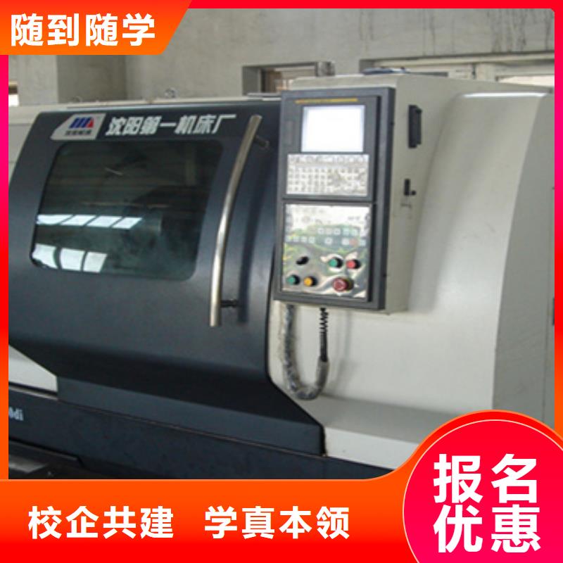 數(shù)控專業(yè)學(xué)校男生學(xué)啥技術(shù)