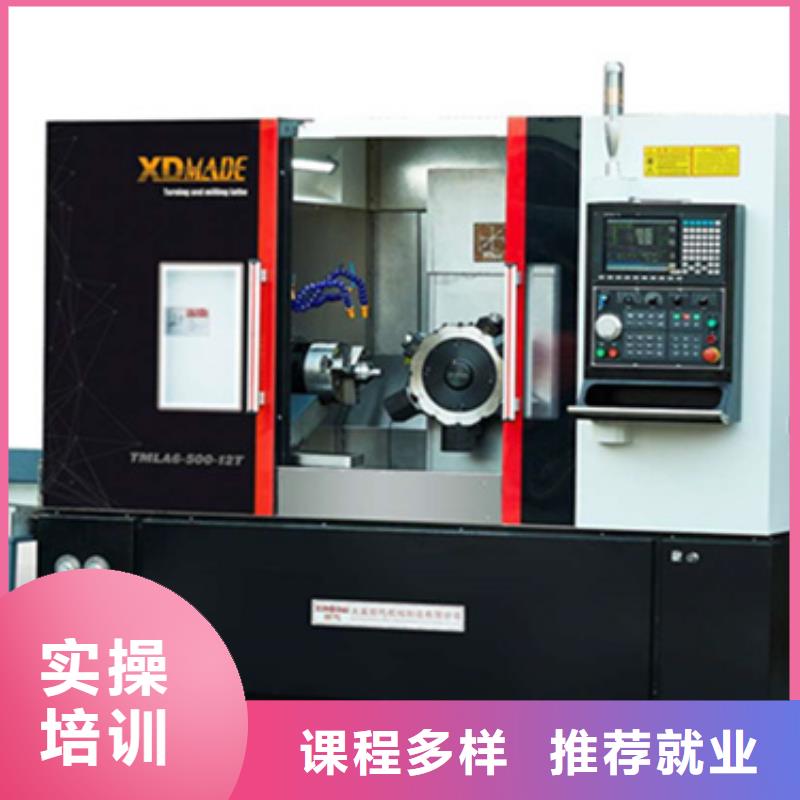 數(shù)控車床操作培訓(xùn)報(bào)名電話多少